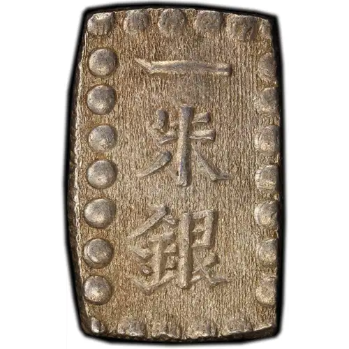 (1853-65) Shu JNDA 09-53 C-12 Kaei 嘉 永 (3)