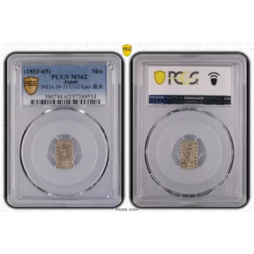 (1853-65) Shu JNDA 09-53 C-12 Kaei 嘉 永 (2)