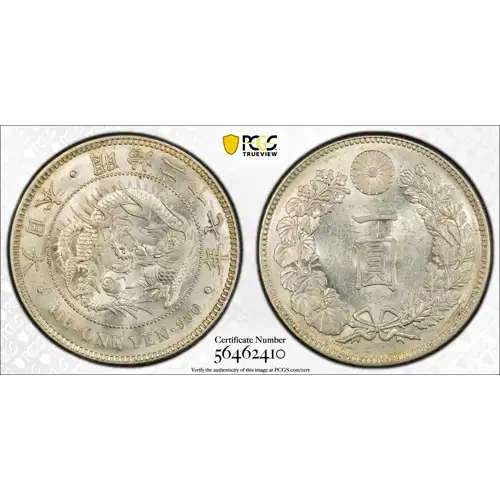 (1894) M27 1 Yen JNDA 01-10A (2)