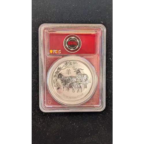 2015-P $1 Year of the Goat Ag w/Lion Privy Mark (2)