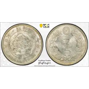 (1894) M27 1 Yen JNDA 01-10A (2)