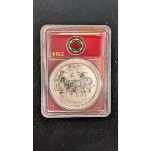 2015-P $1 Year of the Goat Ag w/Lion Privy Mark (2)